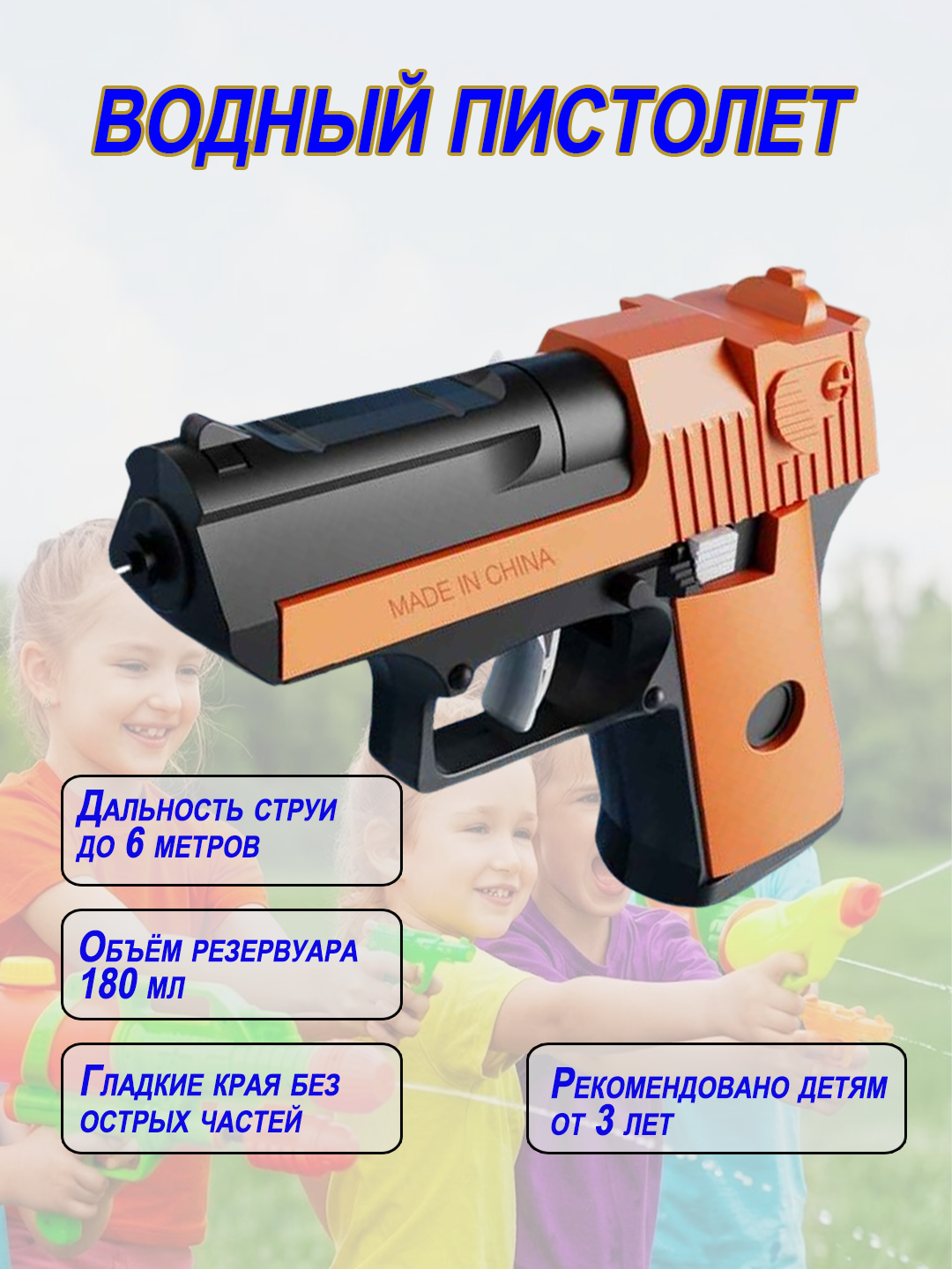 Коралловый меланж