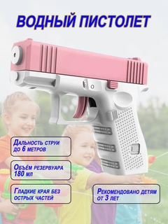 Пастельно-коралловый