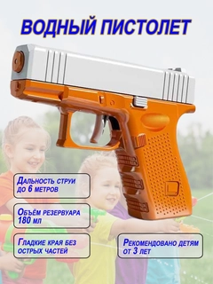 Коралловый