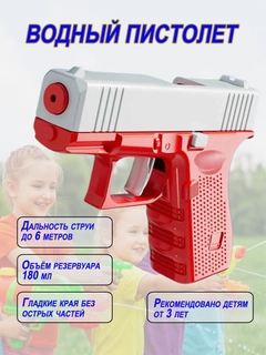 Красный
