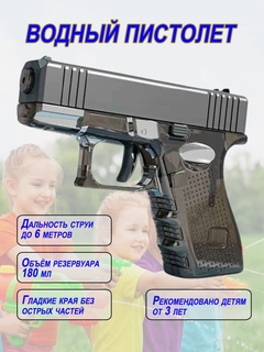 Тёмно-серый