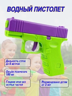 Лайм