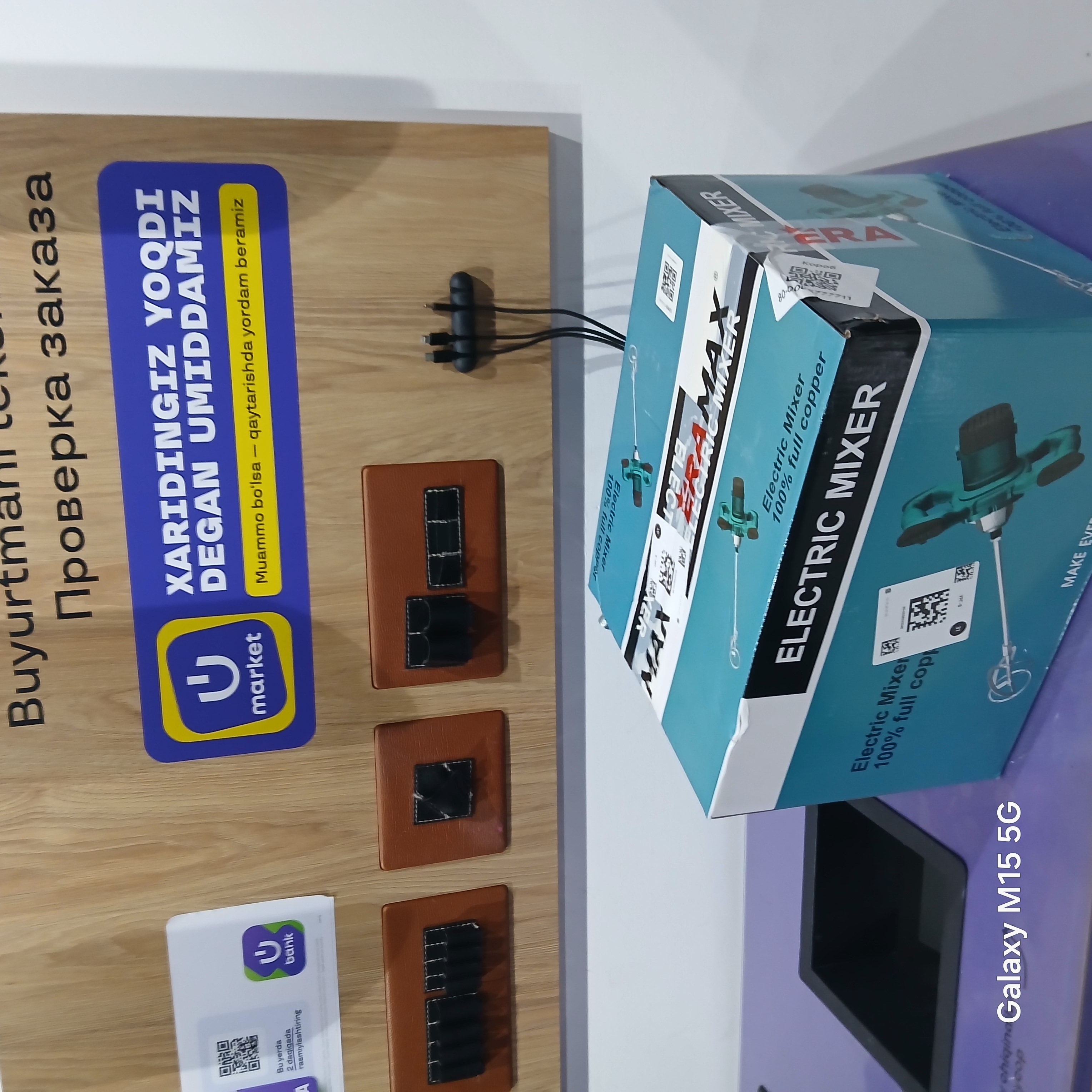 Qurilish mikseri elektr drell-mikser 2500Vt quvvatli M14 patron va venchik bilan