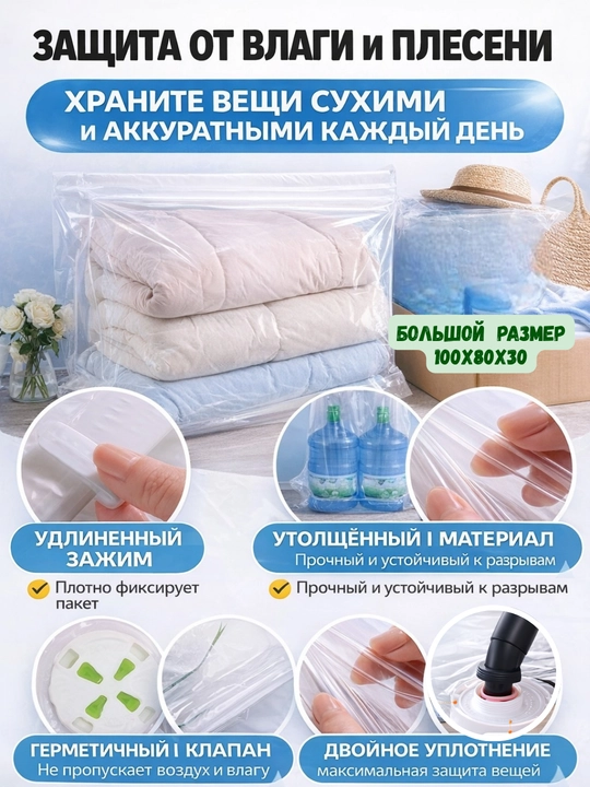 Вакуумный пакет для хранения вещей и одежды с вешалкой на 5 ячеек,Подвесной,многоразовый