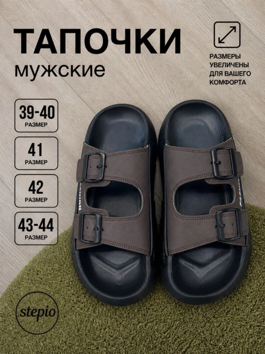 Erkaklar uchun yozgi eko charm ustki qismli va rezina taglikli shippaklar (39-43)