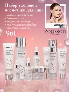 Алый