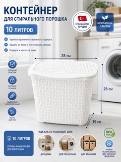 Белый