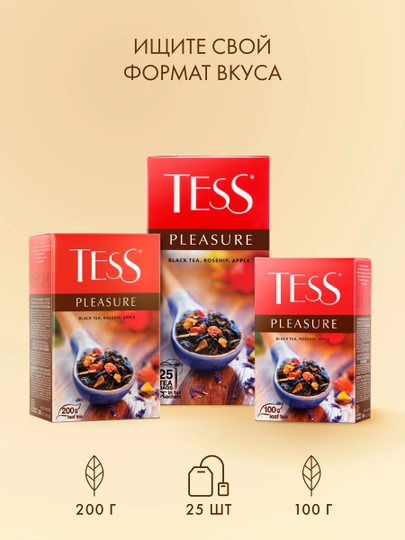 Qora choy Tess Pleasure, namatak olma, 100 ta paketcha