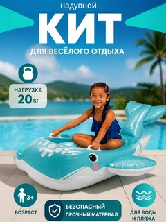 Moviy