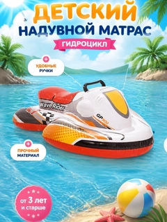 Havorang