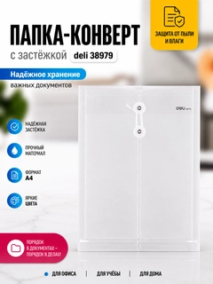 Белый