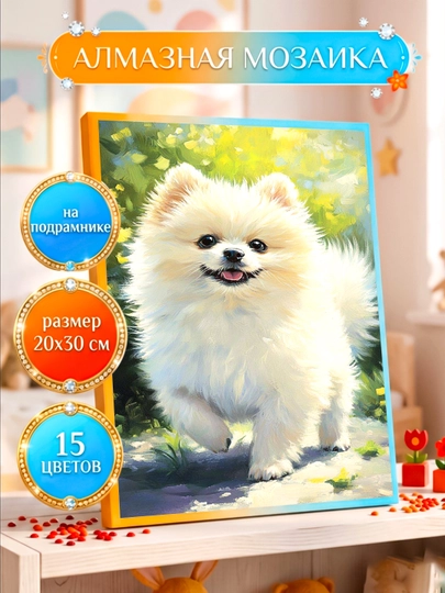 Алмазная мозаика Skystore "Разное" холст на подрамнике, 20 х 30 см — SKYST0R-АЛМ2030ДВА-ВИШН