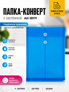 Лазурный
