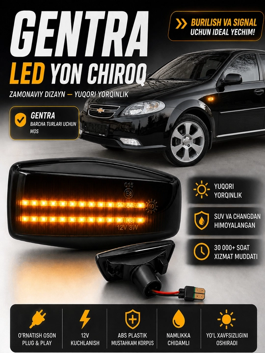 Боковые LED-повторители для Chevrolet Gentra и Lacetti - 