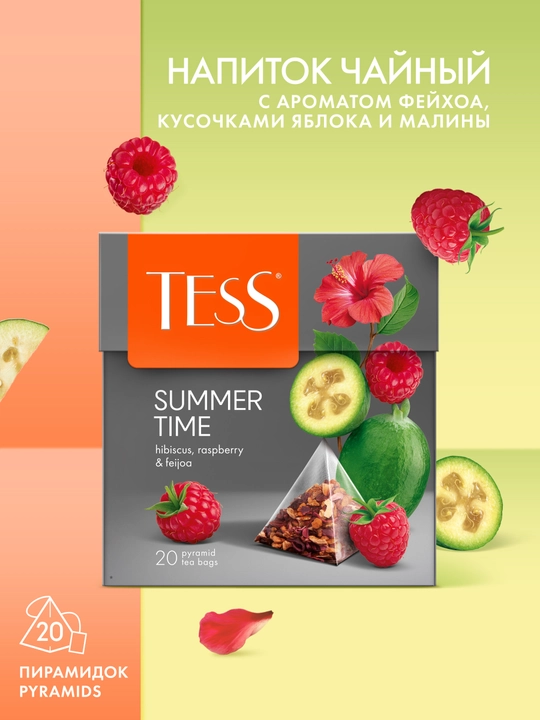 Qora choy Tess Summer time piramidalarda, 1.8 gr * 20 dona - 