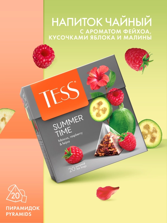 Qora choy Tess Summer time piramidalarda, 1.8 gr * 20 dona
