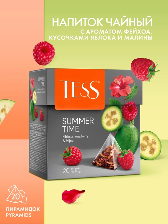 Qora choy Tess Summer time piramidalarda, 1.8 gr * 20 dona