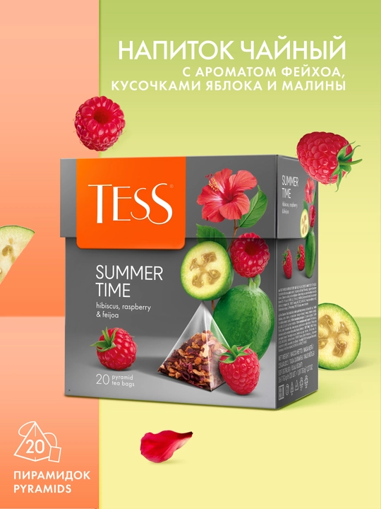 Qora choy Tess Summer time piramidalarda, 1.8 gr * 20 dona