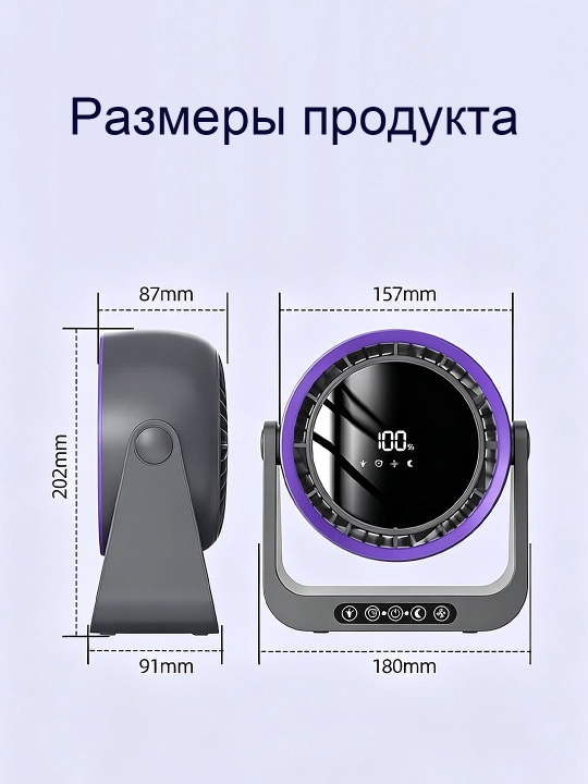 Simsiz 2-in-1 ventilyatori, 5 tezlik, LED zaryadlash, lager va uy uchun