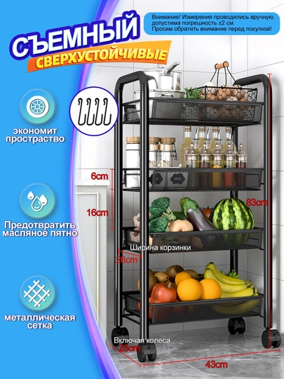 Металлический стеллаж на колёсиках для кухни, спальни, ванной комнаты и туалета — JUMAYEV-GILDIRAKLIMETALLJAVON-ЧЕРН-raf4/4
