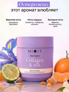 Аметистовый