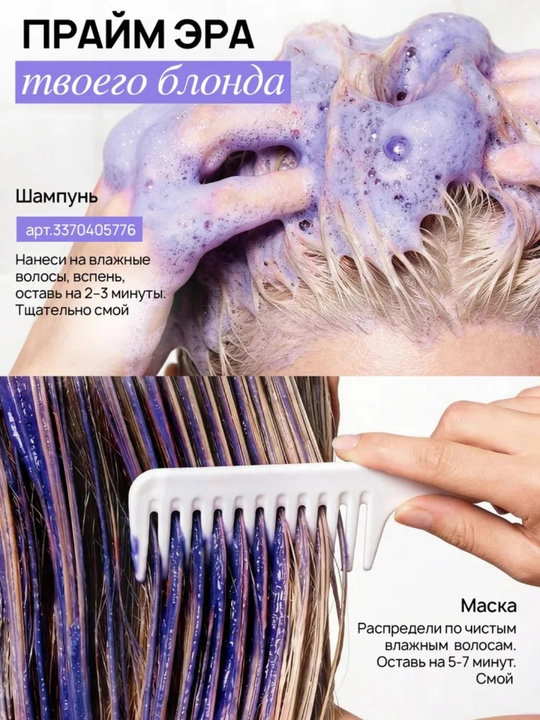MIXIT маска для волос, подходит в подарок, с кератином, против желтизны, для ухода, 400 мл