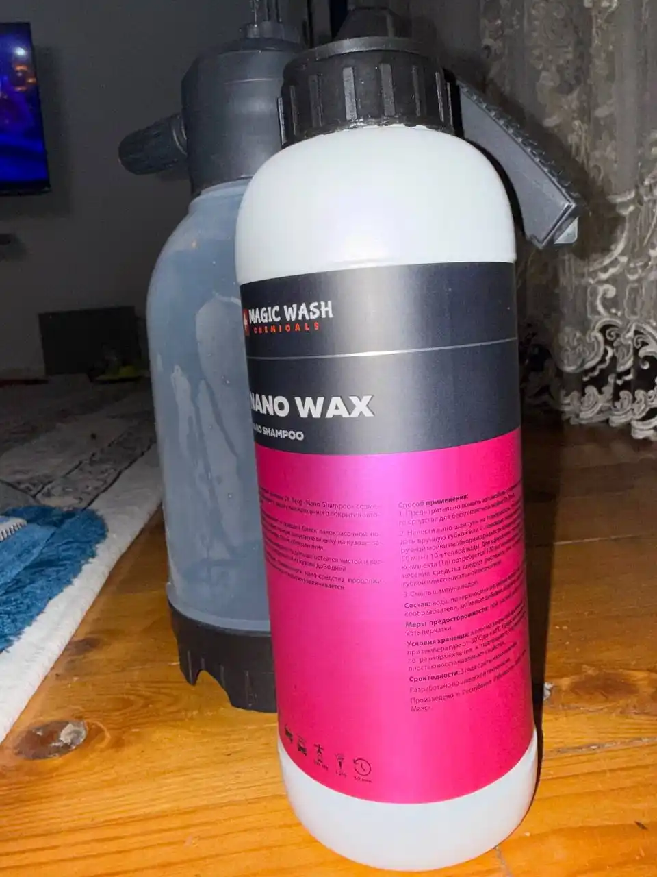 Nano шампунь, для бесконтактной мойки MAGIC WASH, 1 кг, 5 кг
