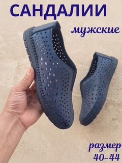 Синий меланж