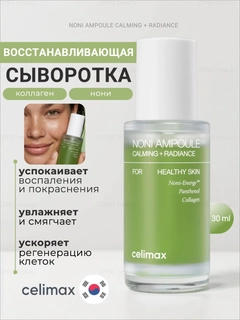 Зеленый