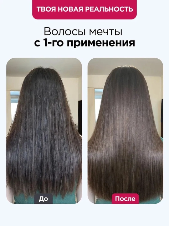 MIXIT маска для волос, подходит в подарок, с кератином, против желтизны, для ухода, 400 мл
