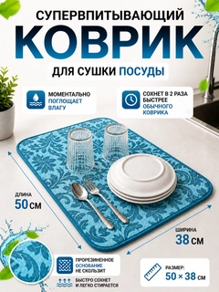 Светло-синий