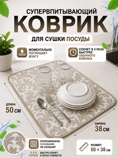 Бежевый