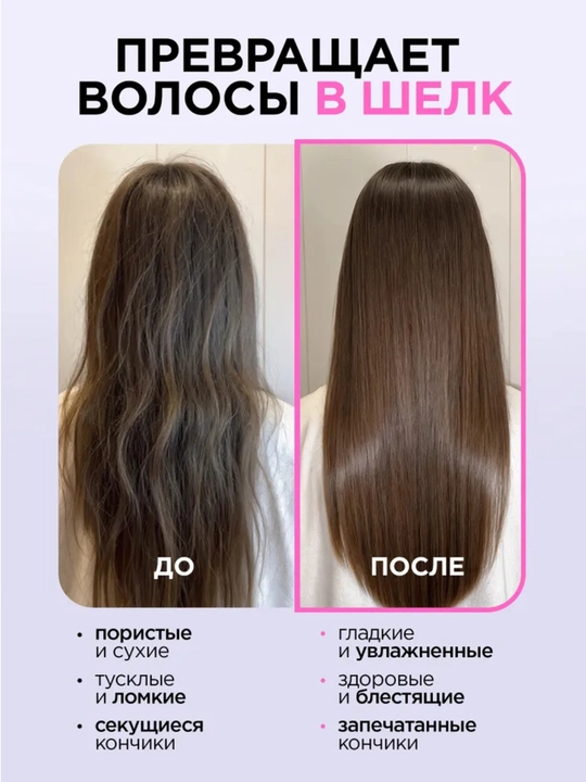 MIXIT маска для волос, подходит в подарок, с кератином, против желтизны, для ухода, 400 мл