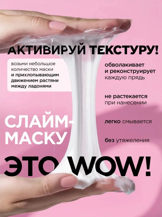 MIXIT маска для волос, подходит в подарок, с кератином, против желтизны, для ухода, 400 мл