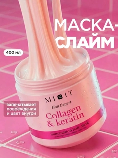 Розовый