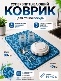Светло-синий