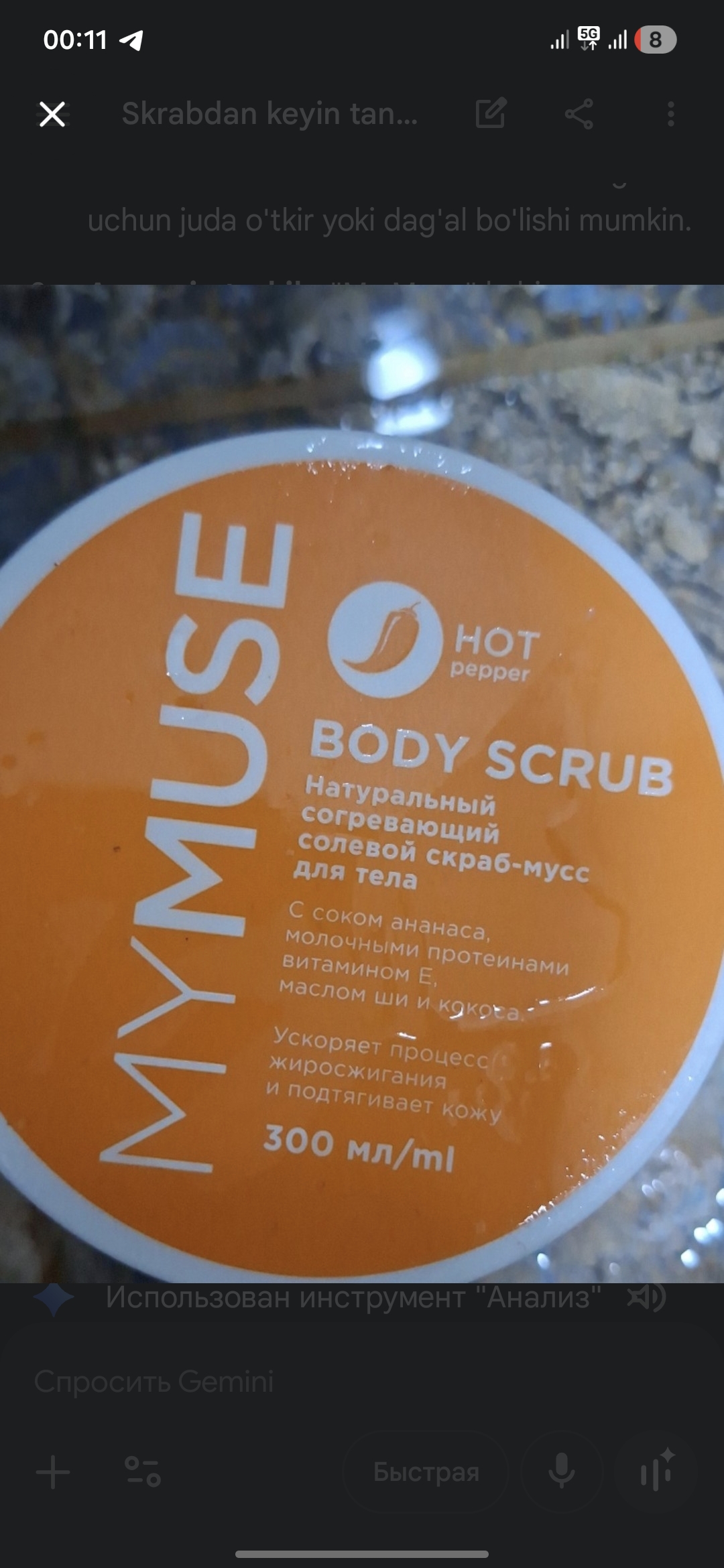 Tabiiy sellyulitga qarshi tuzli skrab-muss "MyMuse", Tana uchun, 300 ml