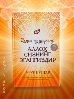 Желтый