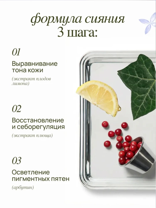 MIXIT face cream, увлажняющий крем для лица с витамином С, 50 ml
