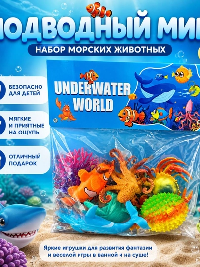 Набор игрушек животные 12 шт — дикие животные, фигурки зверей - 