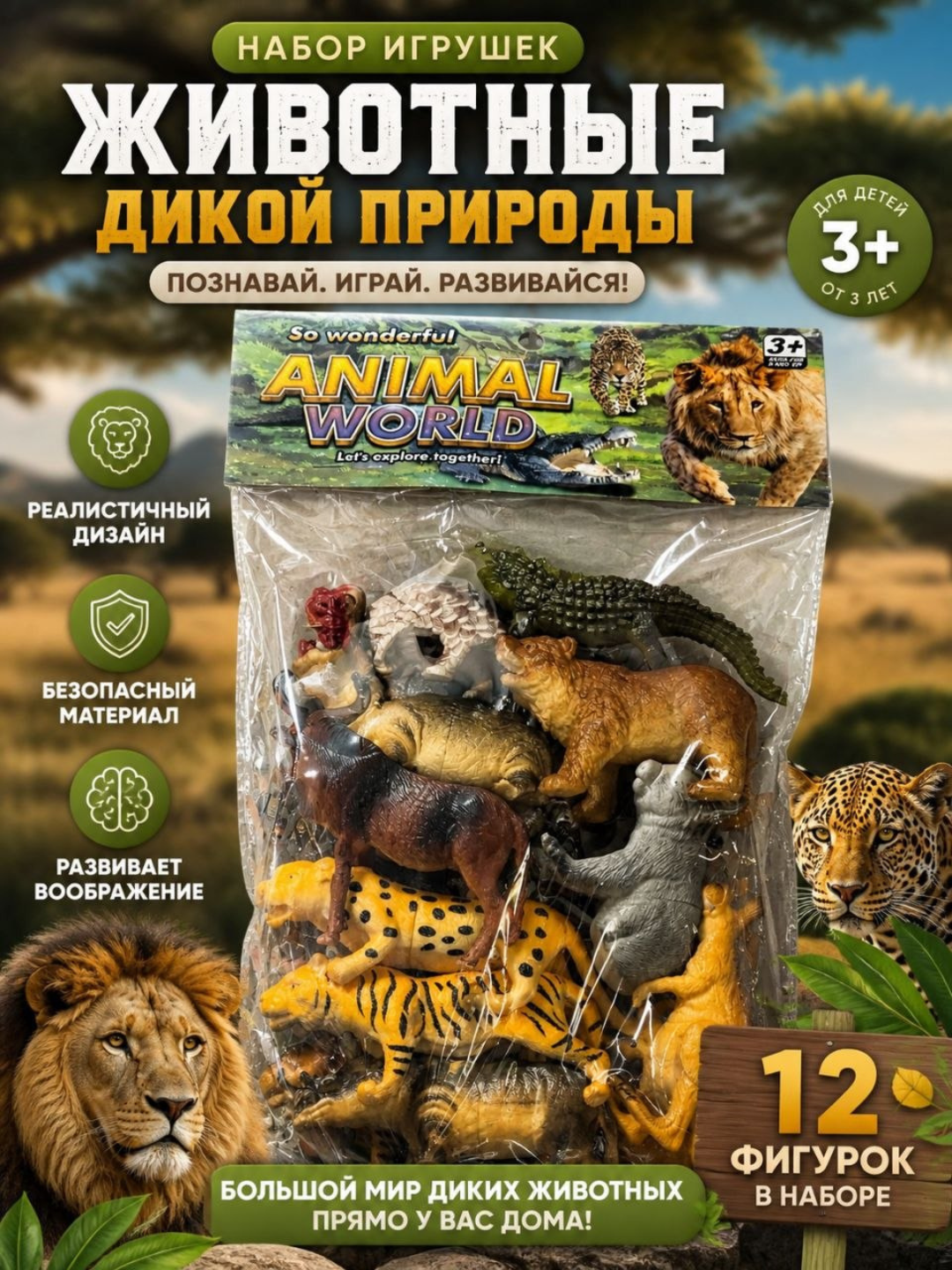 Бронзовый