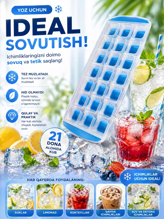 Форма для льда силиконовая 21 кубик,  форма для кубиков льда