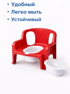 Красный