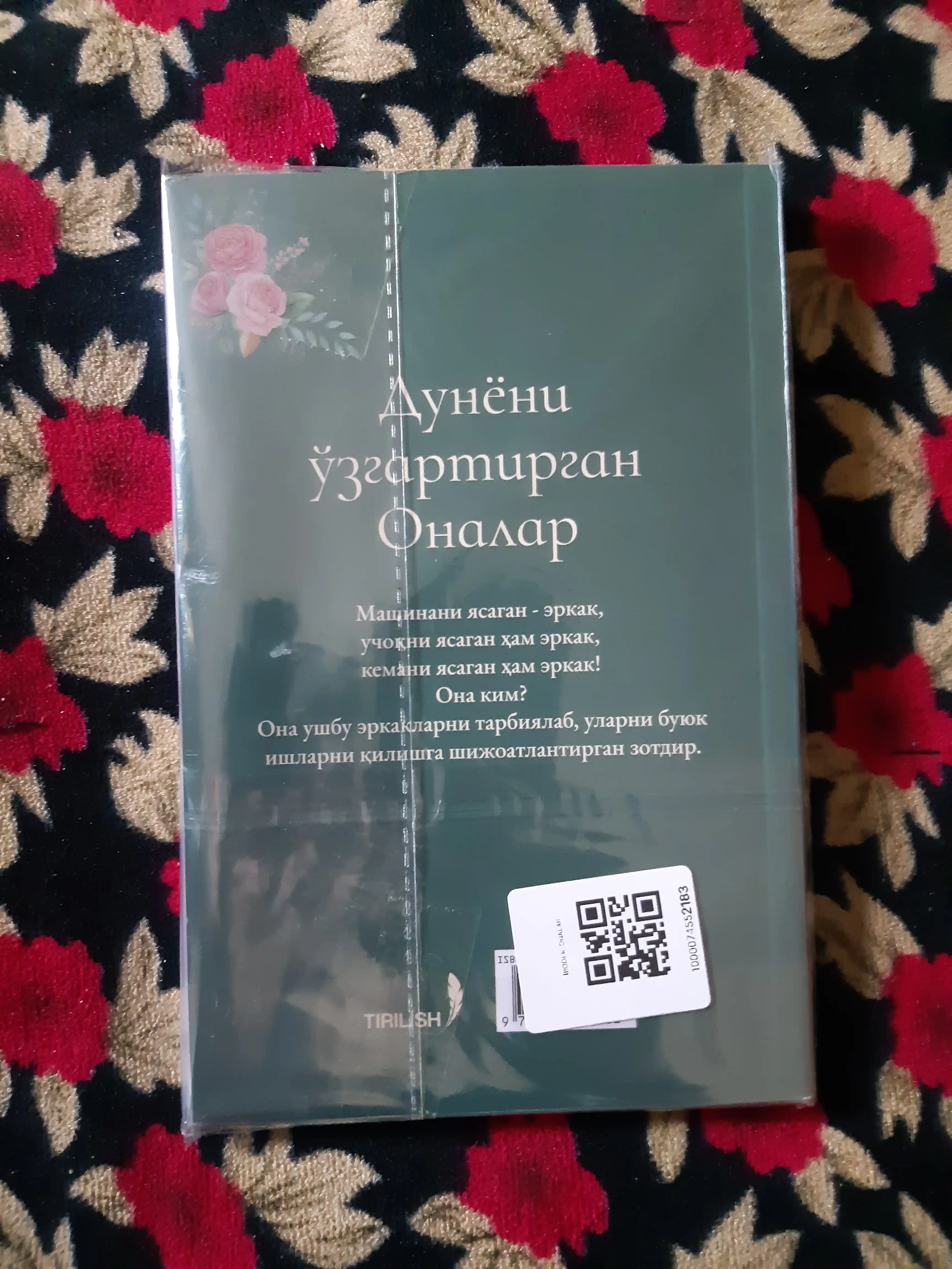Dunyoni o‘zgartirgan onalar — buyuk insonlar ortidagi buyuk onalar hikoyasi