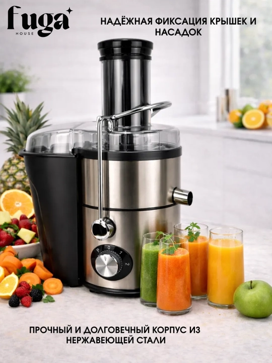 Sharbat chiqargich Sofaner 4 tasi 1 da, blender, kofe maydalagich, maydalagich