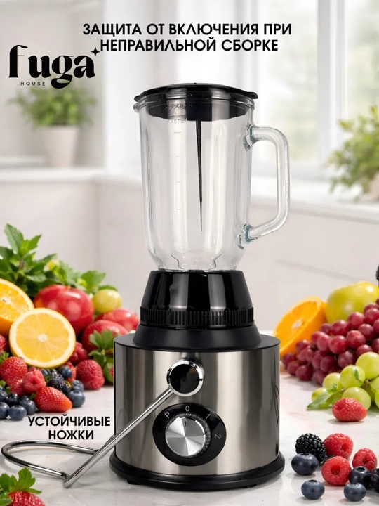 Sharbat chiqargich Sofaner 4 tasi 1 da, blender, kofe maydalagich, maydalagich