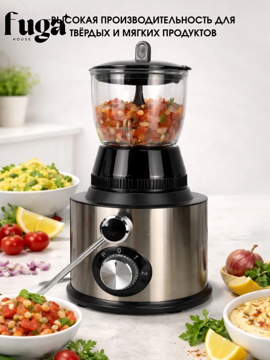 Sharbat chiqargich Sofaner 4 tasi 1 da, blender, kofe maydalagich, maydalagich