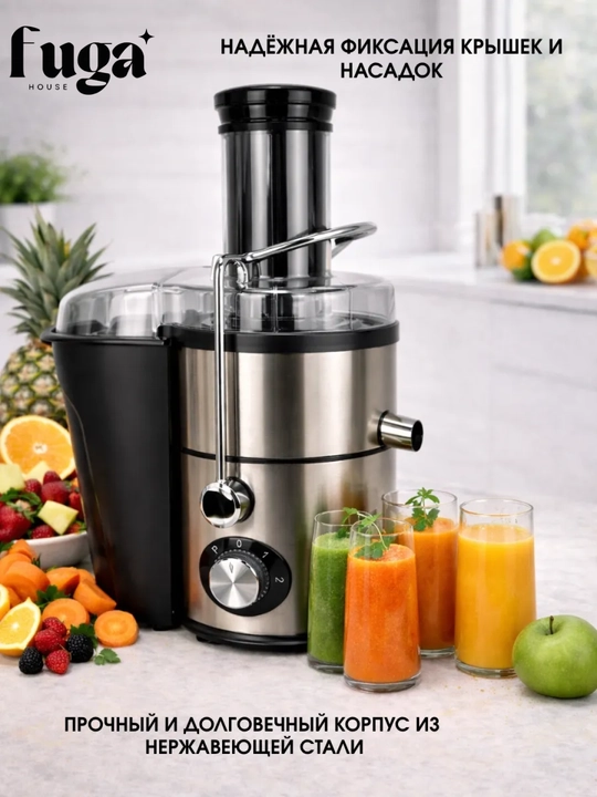 Sharbat chiqargich Sofaner 4 tasi 1 da, blender, kofe maydalagich, maydalagich
