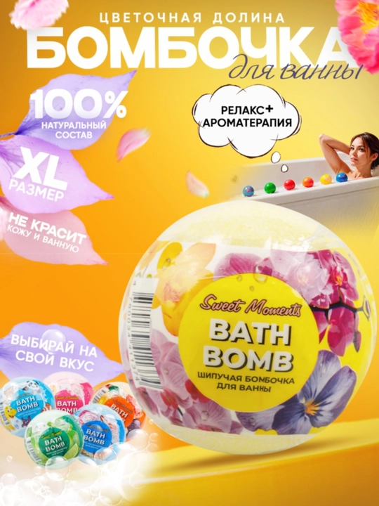Бомбочки для ванны детский кошечки-собачки, Лео и тиг, сказочный патруль, 120 гр