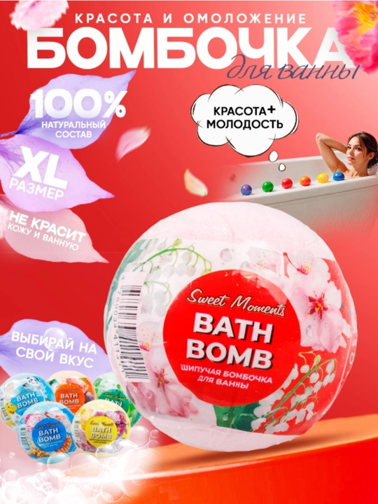 12 dona, o'yinchoqli gazli vanna bombasi, kutilmagan bomba, zefir, vanna bombasi - 